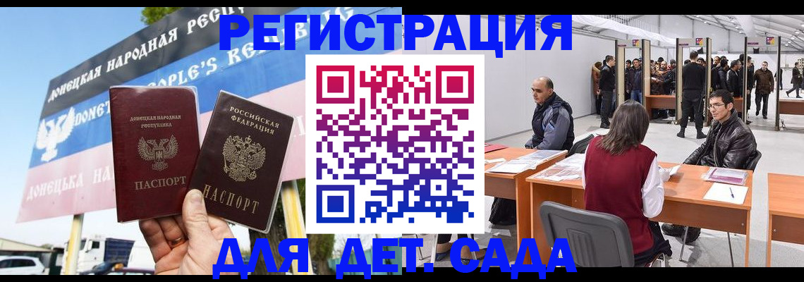 временная регистрация недорого в Свердловской области